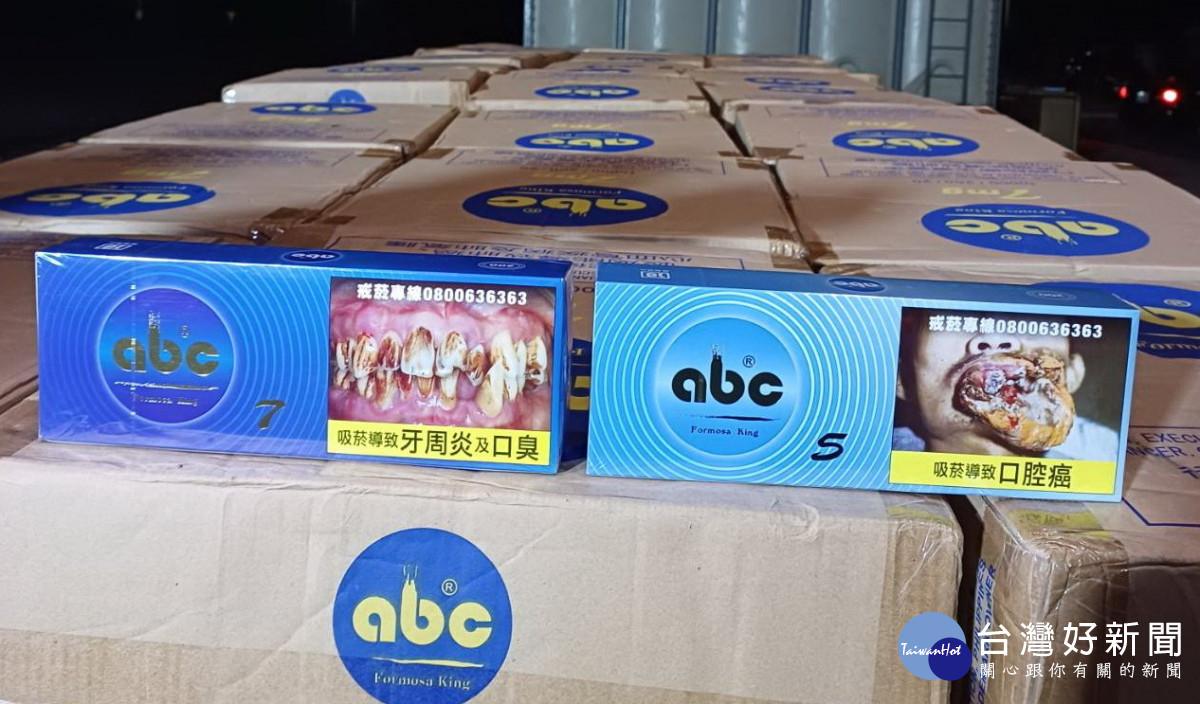 海巡署第三巡防區指揮部實施強化勤務作為期間,於新竹漁港查獲「金O江」漁船載運未稅菸品一批。