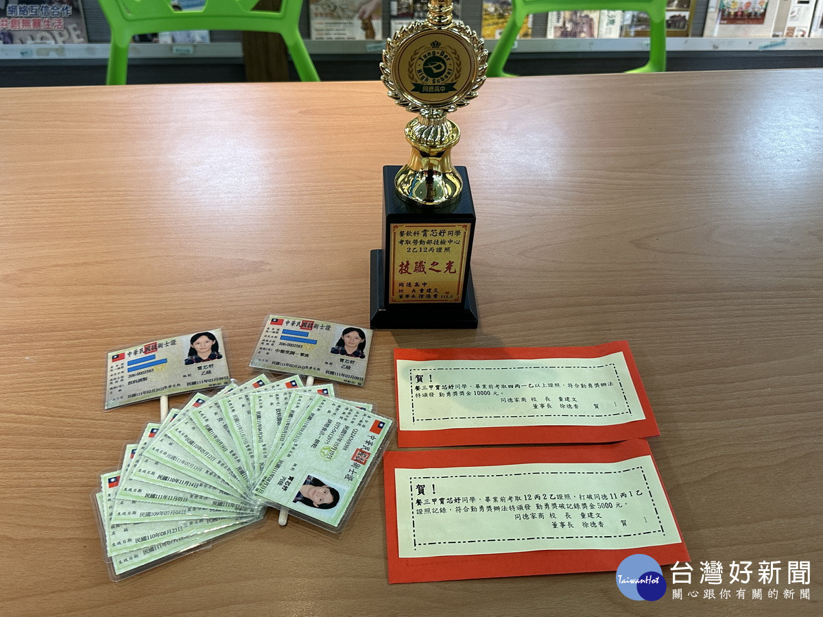 2乙12丙的成績尚無人能及。(記者扶小萍攝)