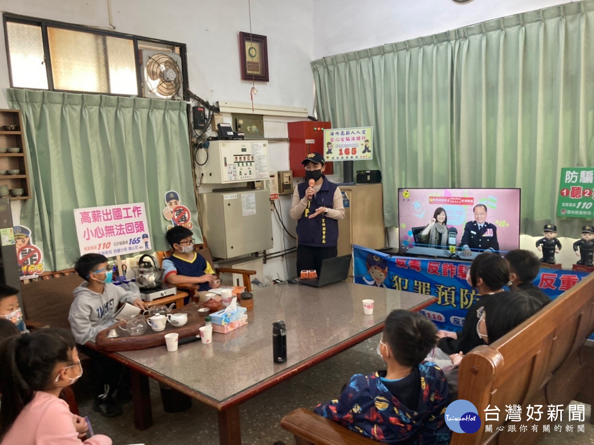 阿昭署長傳授反詐五招，西螺警反詐騙宣導識阻詐/西螺警分局提供
