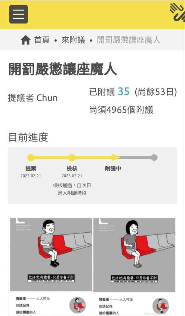 （圖／取自國家發展委員會網站平台）