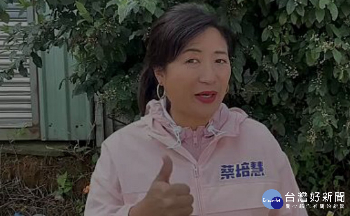 蔡培慧說，今日得到一百多位學者的肯定，非常感動。未來背負著學術圈的信賴，一定會加倍努力，為南投帶來改變。