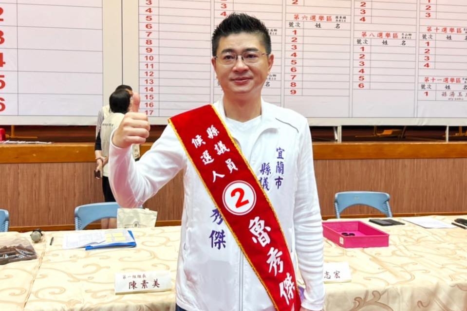 天道盟太陽會宜蘭分會長魯秀傑因涉恐嚇取財等案,選前遭檢警拘提到案,並在租屋處起獲大批槍彈及毒品。翻攝魯秀傑臉書
