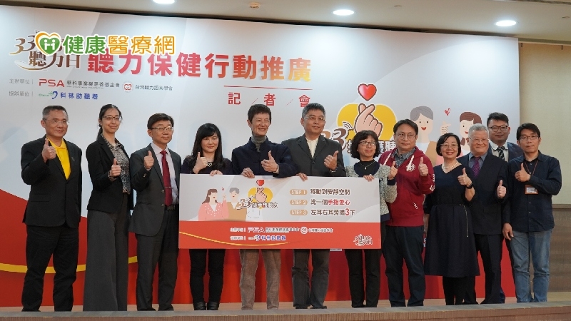 65歲以上長者有4成失能性聽損 「這樣搓」檢測聽力