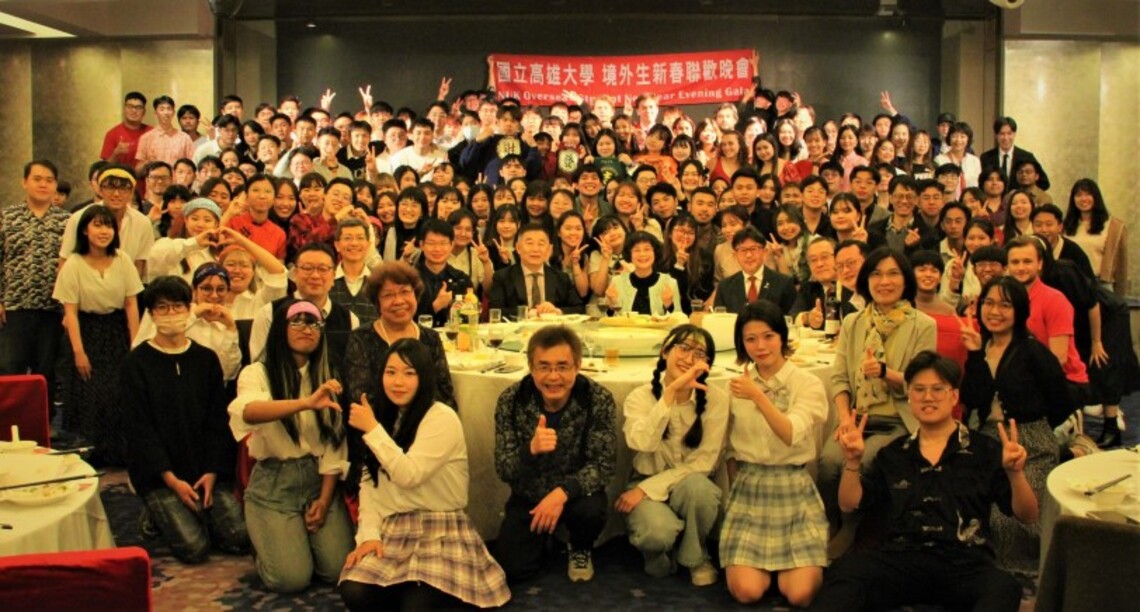 高雄大學境外學生新春聯歡晚會 陳月端:日久他鄉即故鄉 鼓勵精進專業留台發展