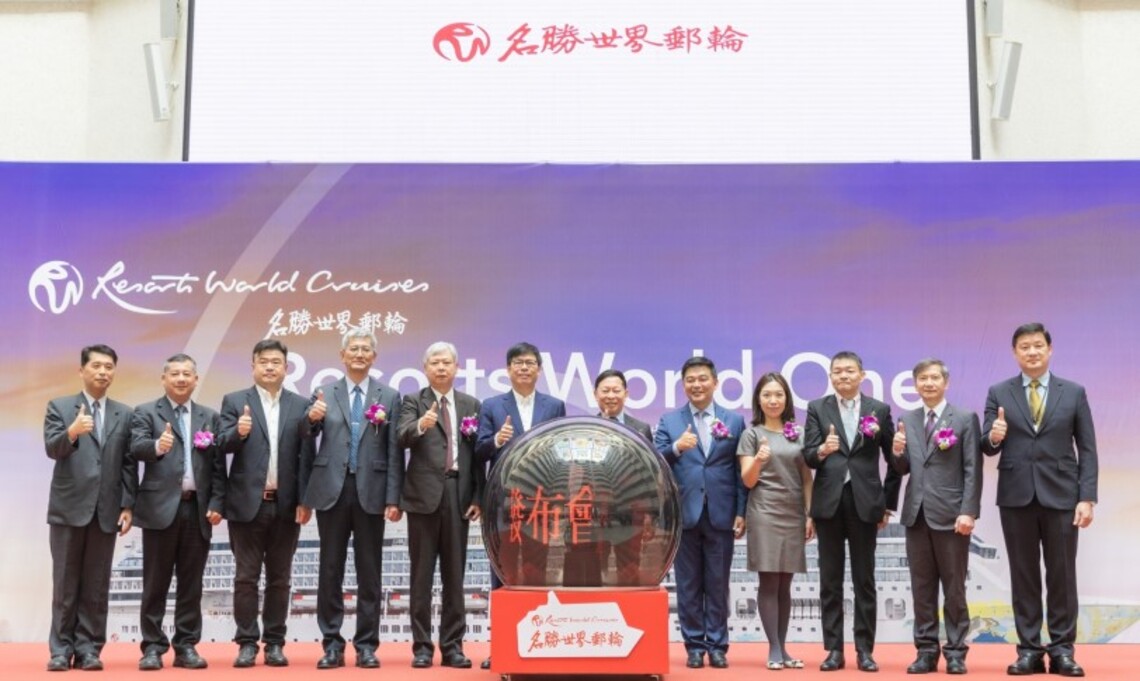 名勝世界壹號郵輪台灣高雄母港行程4月啟航 今年達78航次創造觀光商機逾16億