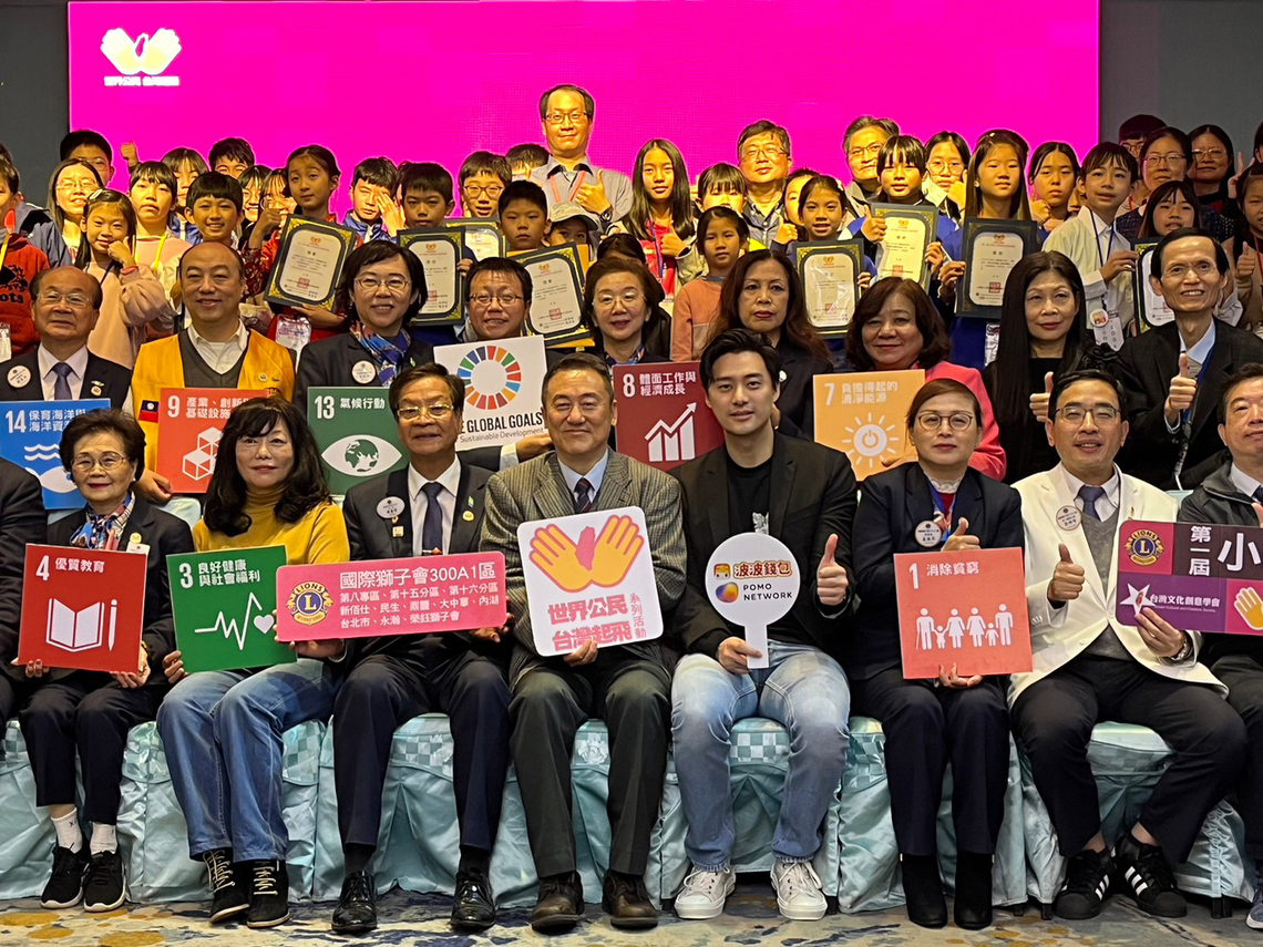 「小網紅大夢想短片選拔」波波錢包響應環保永續議題致贈「世界公民 台灣起飛」紀念NFT