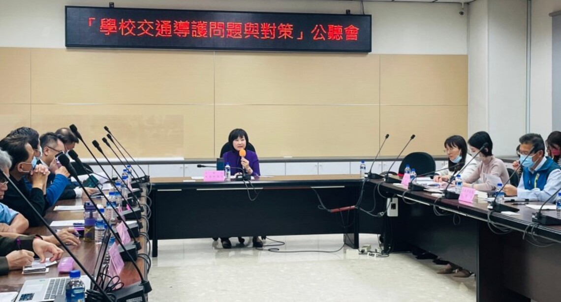 訂定自治條例 打造校園友善交通環境