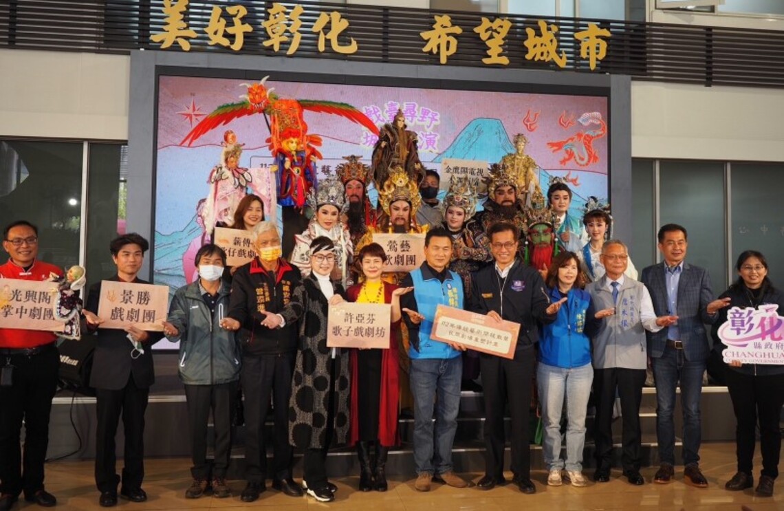 民間劇場重塑計畫彰化開跑 一場在城市中尋找野臺戲的冒險
