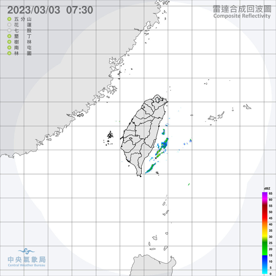 清晨寒冷白天回溫 西臺晴東臺偶飄雨