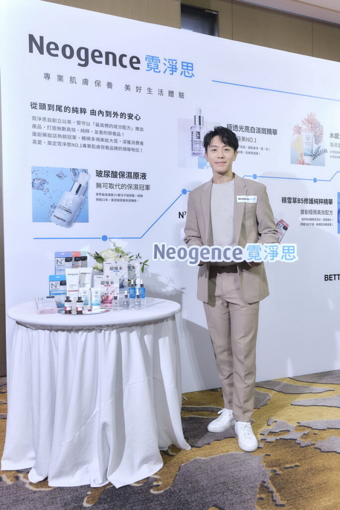 台灣醫美領導品牌霓淨思秉持「專業肌膚保養,美好生活體驗」的品牌理念,今年邀請創作才子韋禮安擔任品牌年度代言人,表示相當認同霓淨思的品牌理念,透亮穩定的肌膚狀況能讓他更自在的體驗生活。