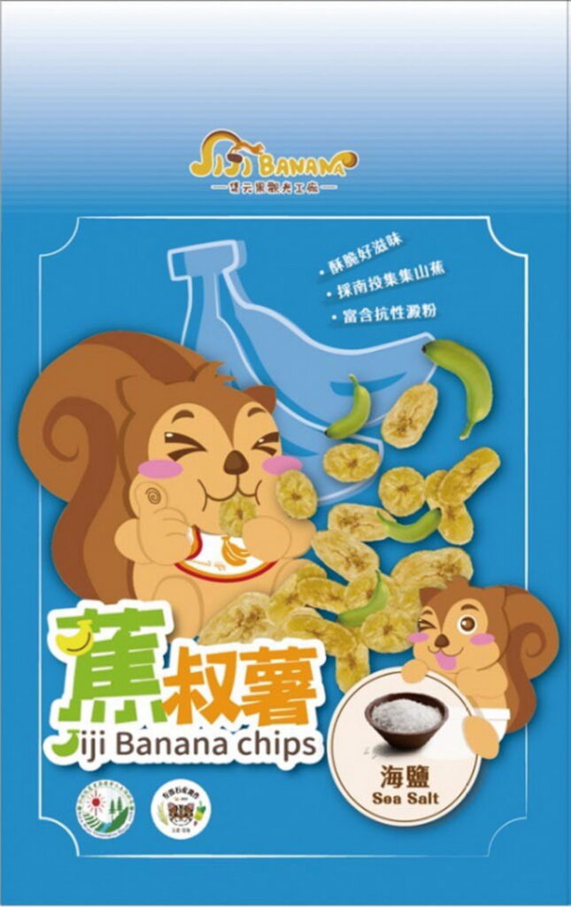家樂福台灣週_