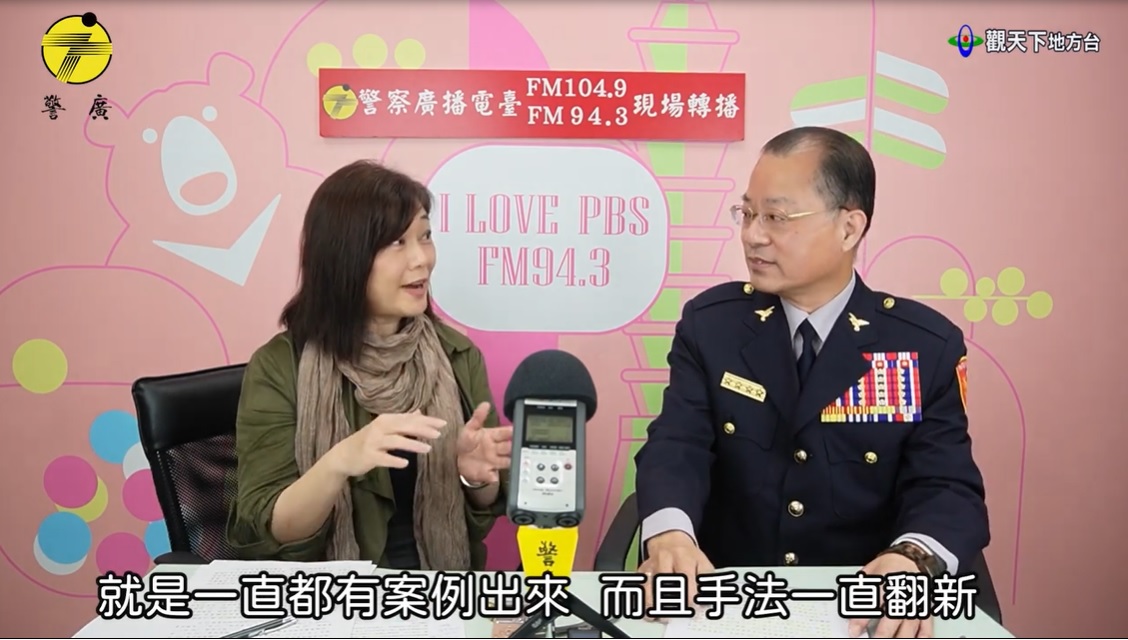 ▲ 內政部警政署長黃明昭親上警察廣播電臺與主持人夢萍暢談防詐騙知識          (圖/台中市警察局 提供) 