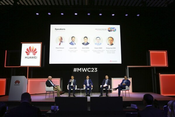 MWC2023:深化行業場景創新,聚合夥伴生態,華為發布中小企業業務戰略