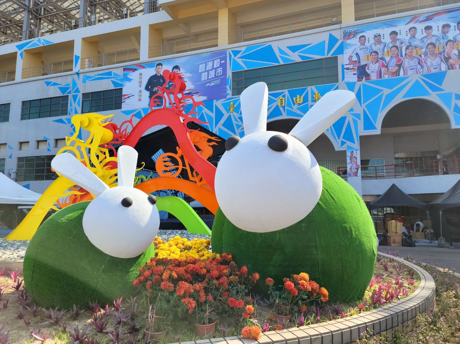 鰲峰山公園喜兔迎春的景觀新地標。(記者謝榮浤翻攝)