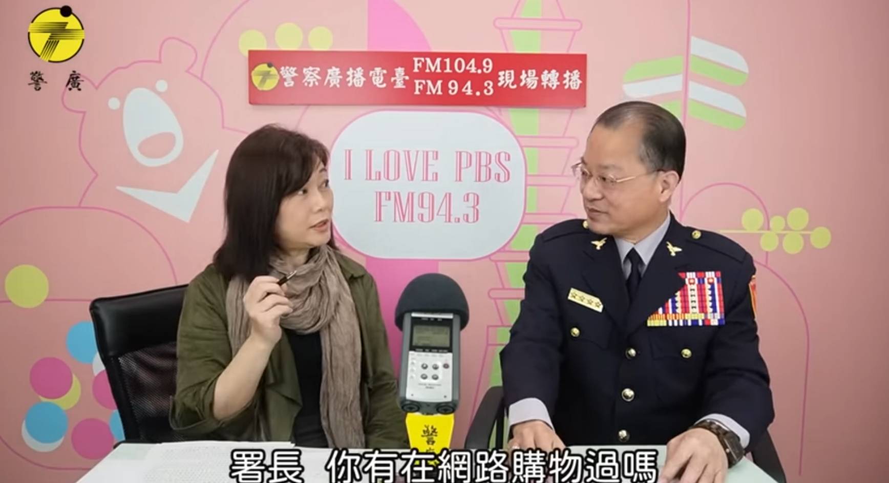 警方積極執行預防詐騙宣導。(記者江雁武翻攝)