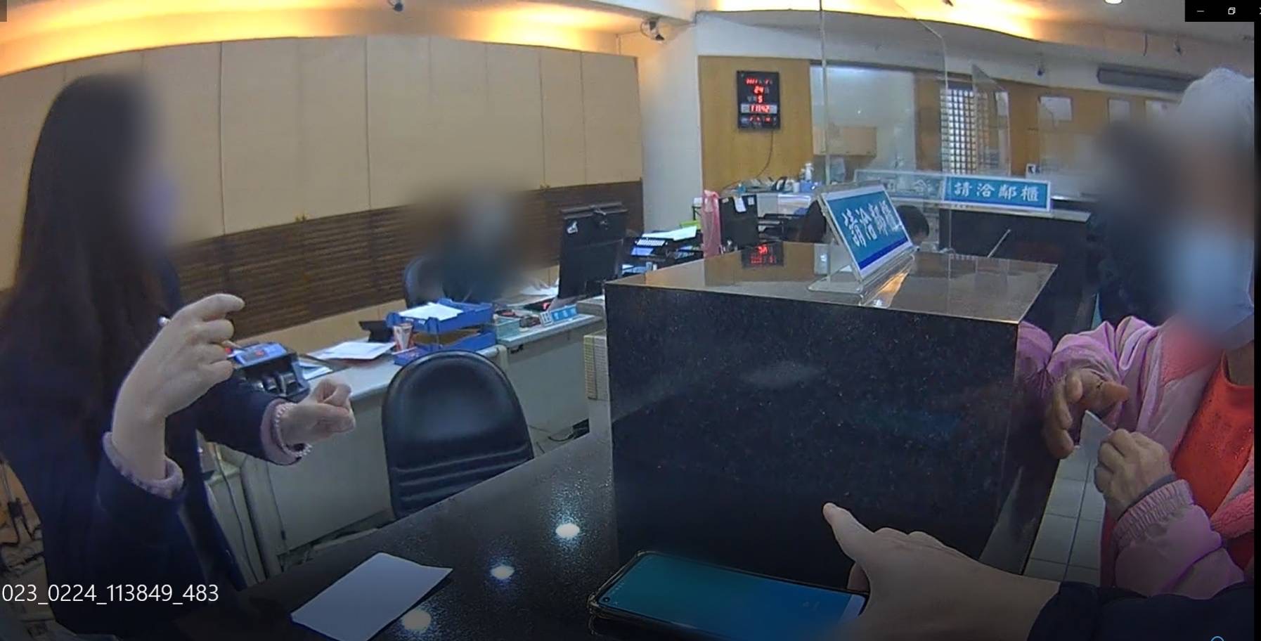 中和警方到場確認老婦是受騙後趕緊攔阻匯款。(記者徐煜勝翻攝)