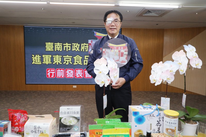 黃偉哲號召台南隊進軍東京食品展 盼開拓台灣農產國際通路