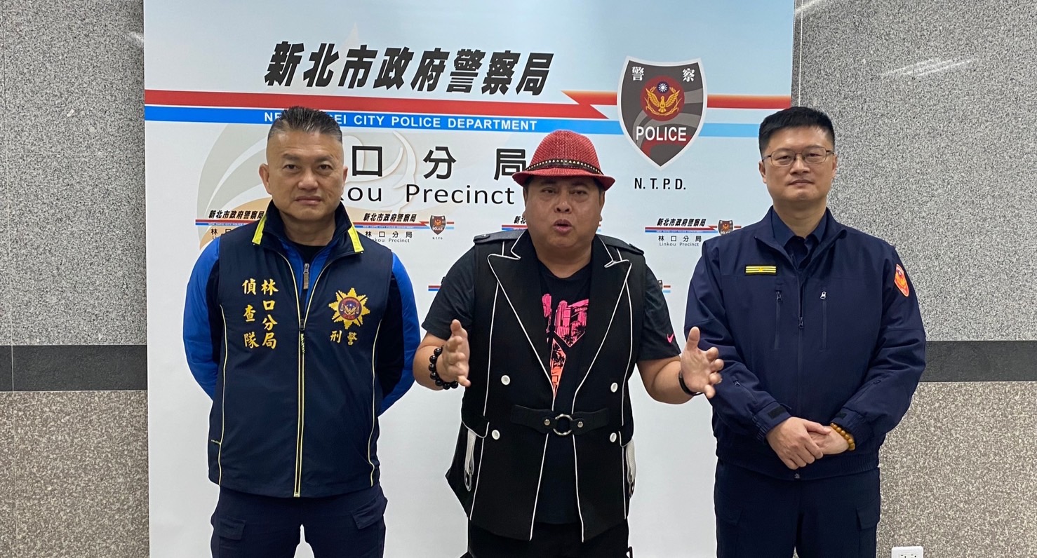 林口警打詐隊強棒出擊與藝人「黑面」聯手反詐宣導