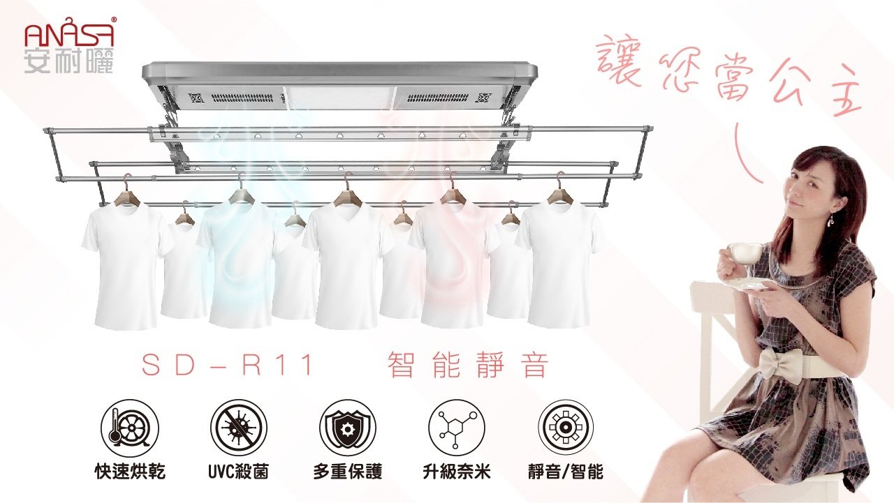 公主號縮圖。業者提供
