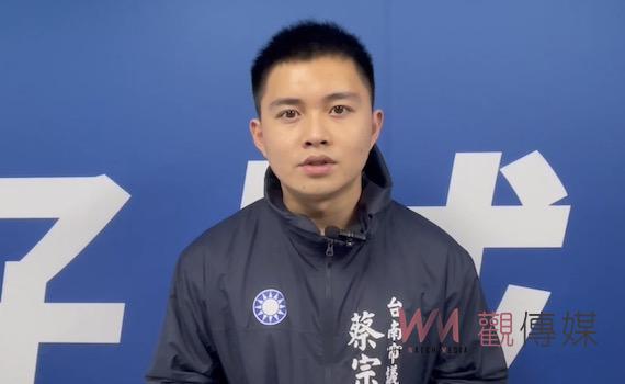 台南正副議長賄選案    藍軍籲司法「勿枉勿縱」