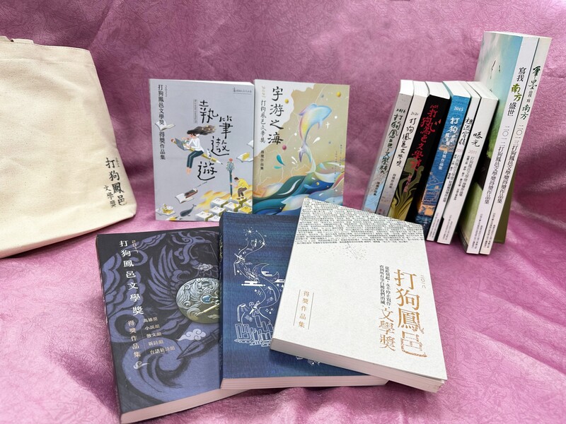 漾新聞|文化局辦打狗鳯邑文學獎徵件起跑總獎金124萬 書寫高雄創作及出版雙獎助徵選最高獎助金30萬
