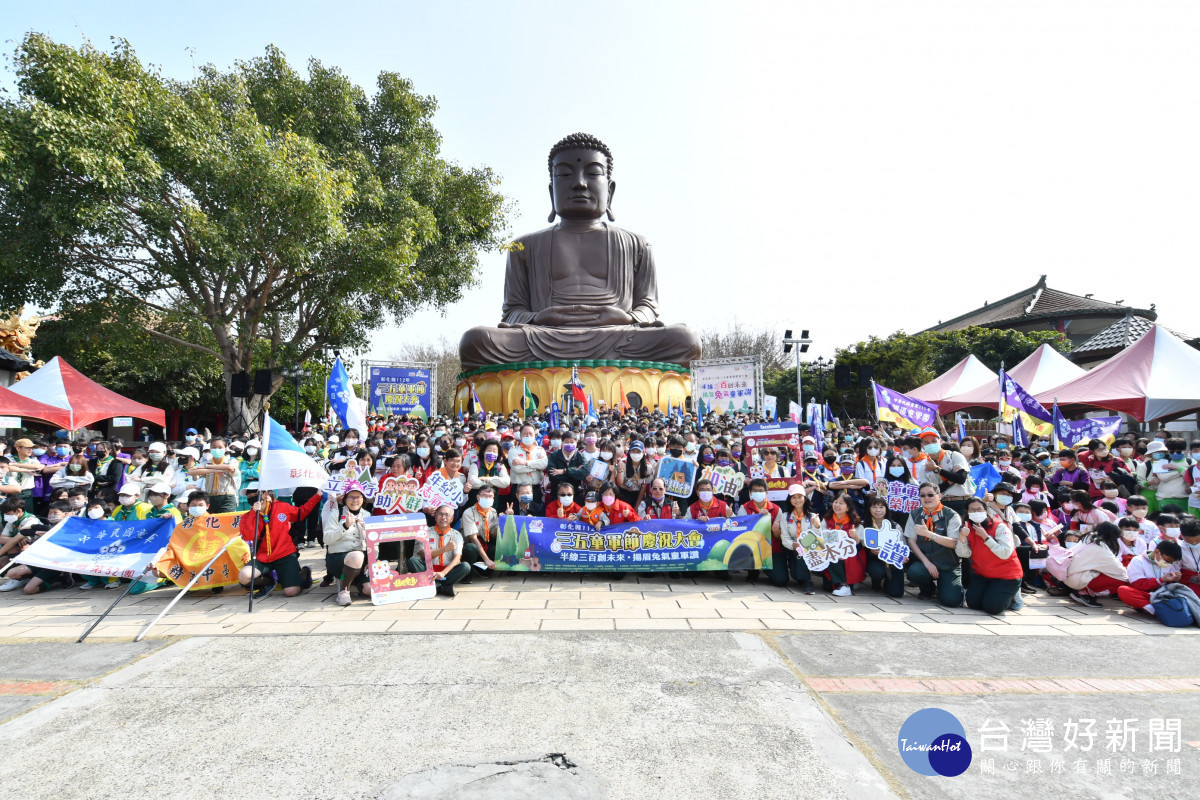 彰化縣童軍節慶祝大會，彰化縣長王惠美頒發彰化縣各級童軍獎章、績優童軍團以及童軍最高榮譽團領導人員績優獎章。圖／彰化縣政府提供