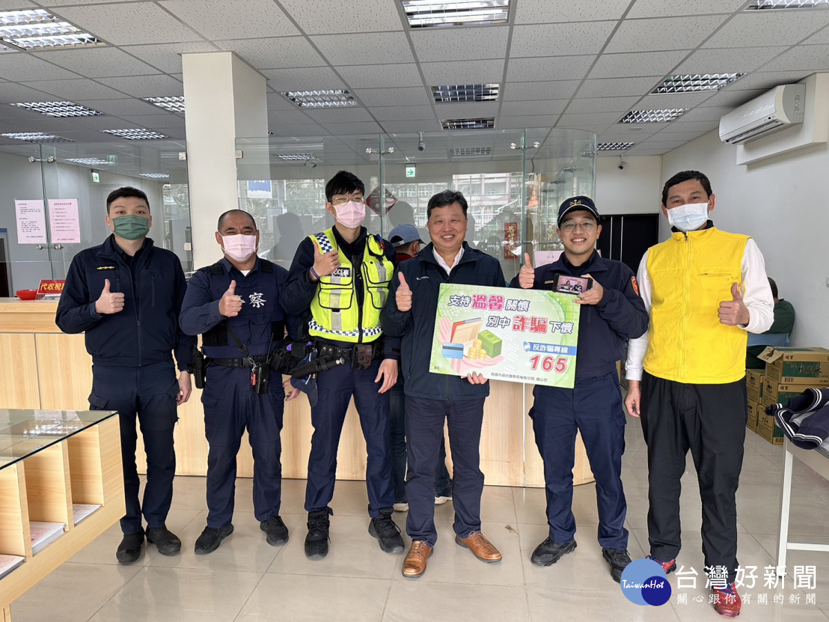 楊梅警快閃宣導，「阿昭署長來了」反詐五招。