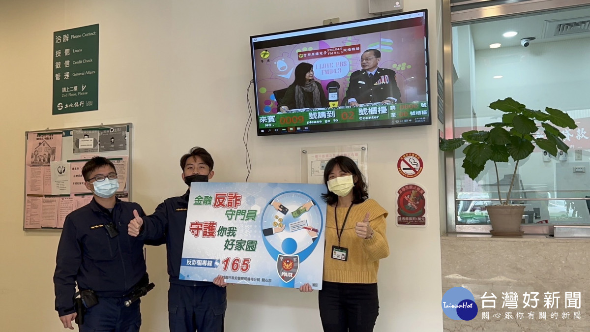 楊梅警快閃宣導,「阿昭署長來了」反詐五招。<br /><br />