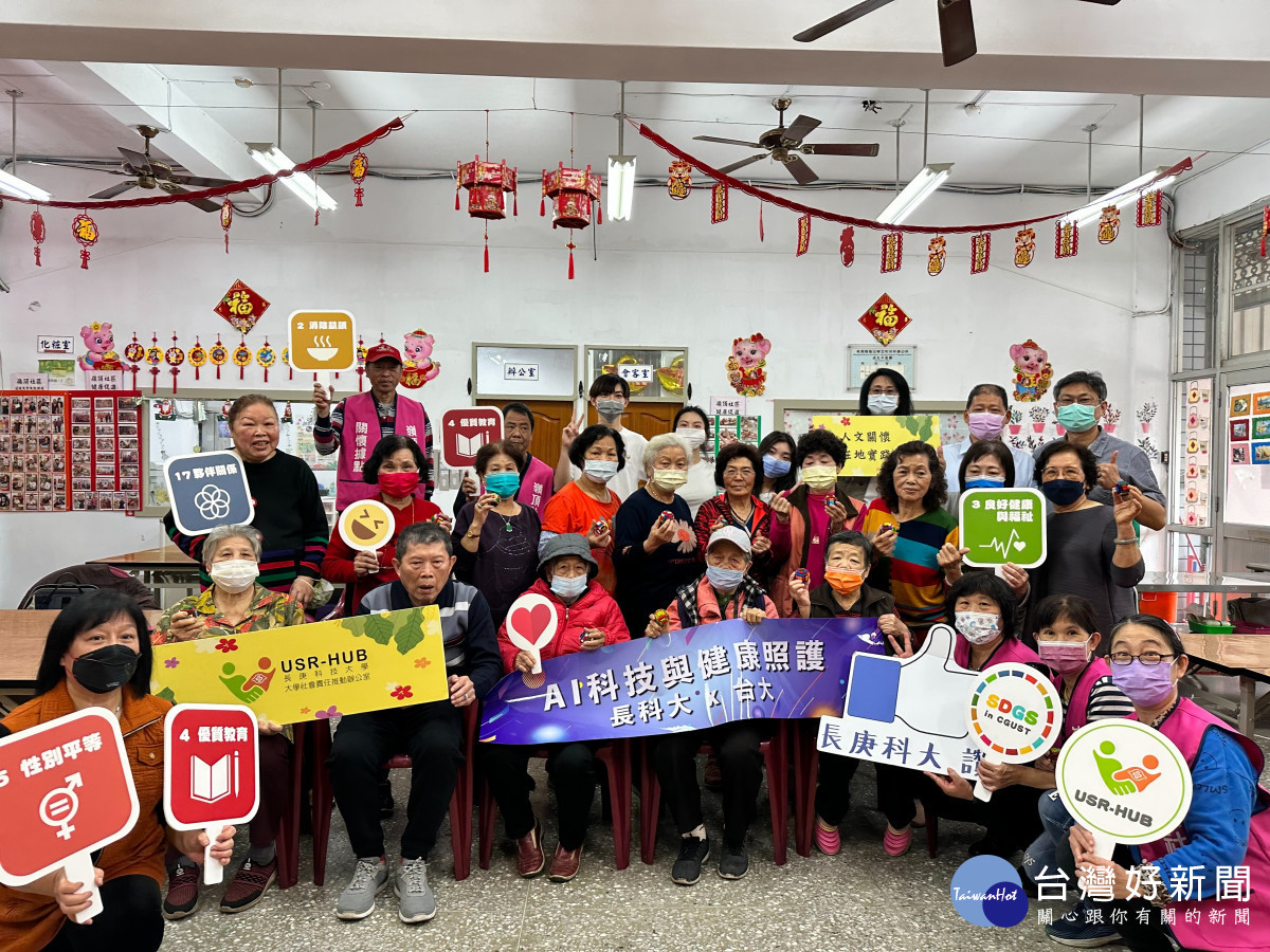 AI科技與健康照護 長庚科大與台大共同推動