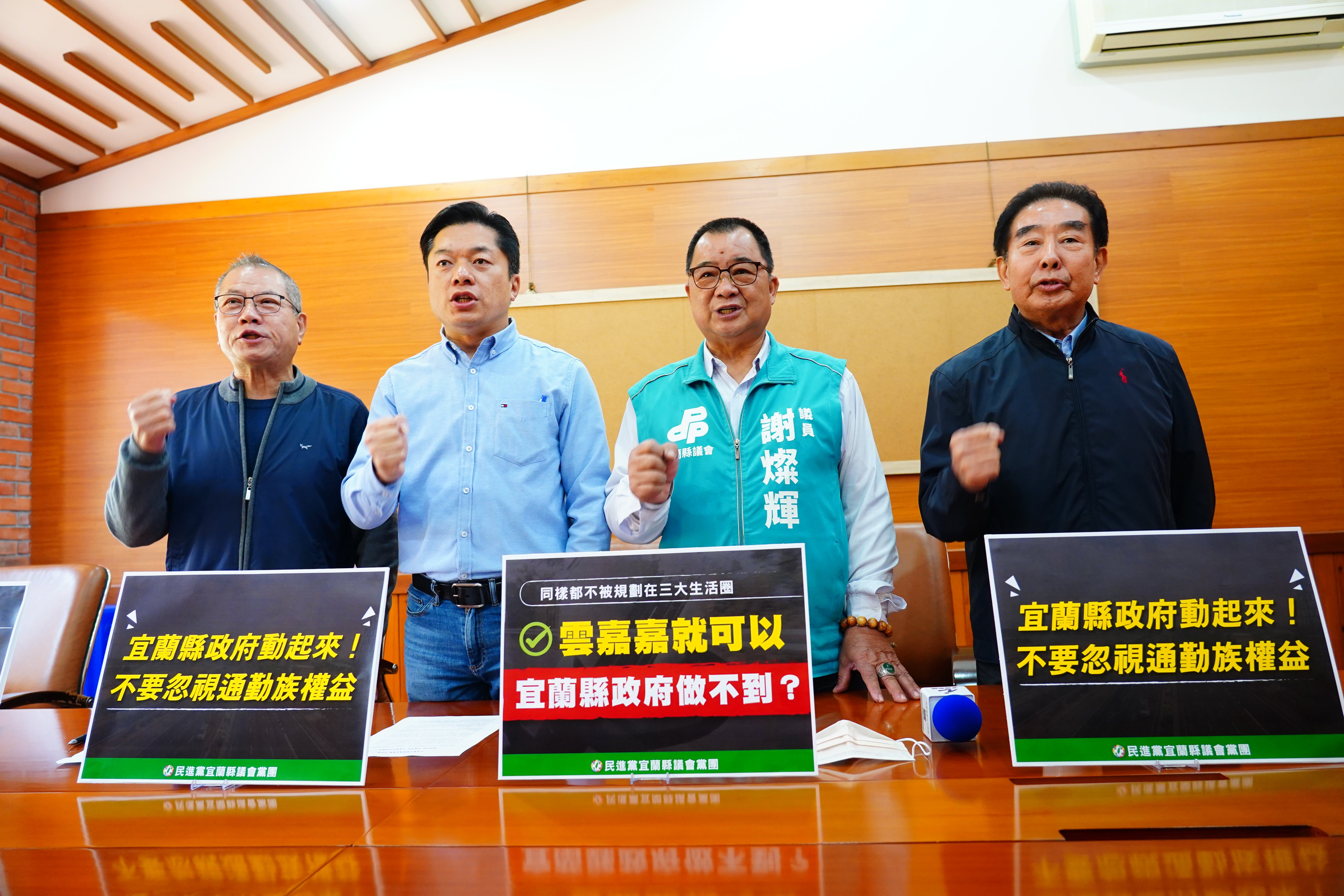 宜蘭未納入北北基桃1200通勤月票方案,民進黨宜蘭縣議會黨團今(3日)召開記者會,抨擊縣府消極作為,忽視通勤族權益。林泊志攝