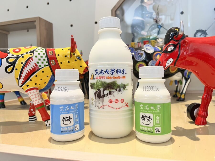 東海大學
