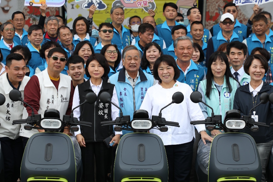 嘉義市東、西區里長電動公務機車啟用 邁入永續發展全新里程碑