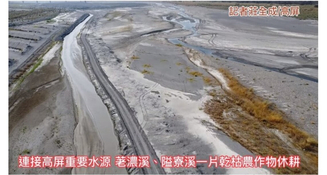 驚見隘寮溪、荖濃溪一片乾枯農作物休耕