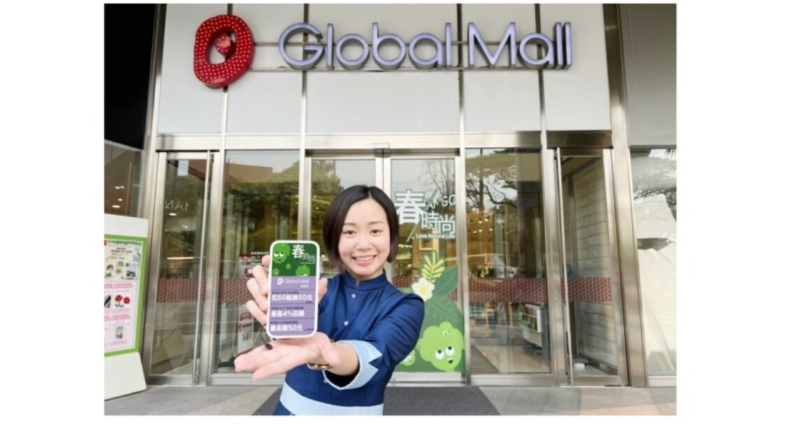 迎脫罩換季 Global Mall屏東市「春時尚」檔期登場