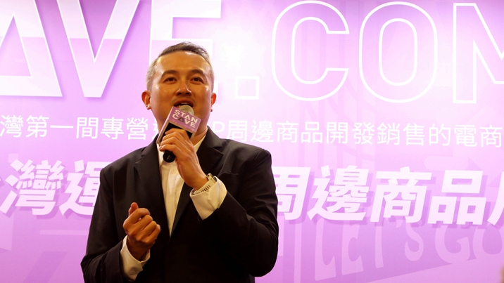 運動文化加速器 STANCAVE台灣運動IP周邊商品展