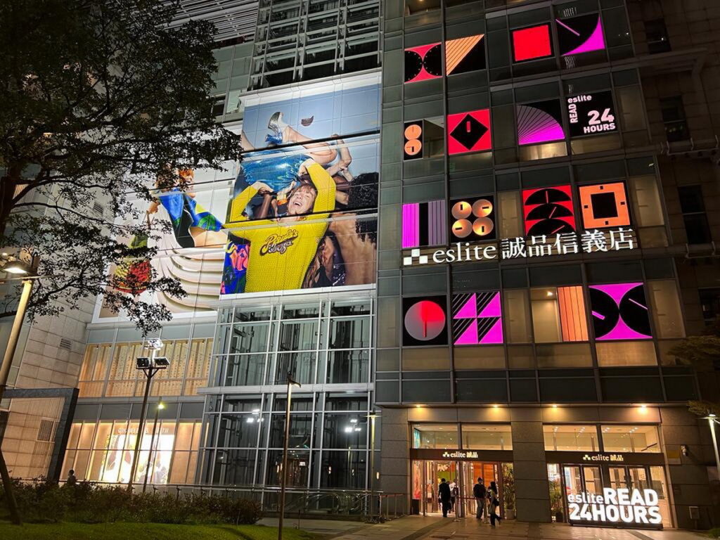 誠品信義店以「綻放.燦爛相傳」為主軸3月10起開展全年特企,規劃閱讀、音樂、電影、舞蹈、特展、文創市集、咖啡餐酒等多元活動輪番登場!
