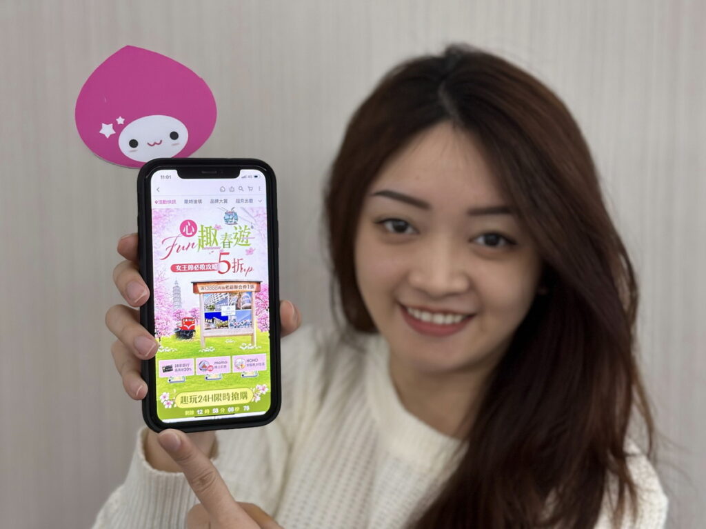 .女子獨旅風氣漸熱,加上解封出國商機當道,momo重磅祭出《FUN心趣春遊》活動,即日起至3/31精選國內外自由/團體行、住宿美食餐券及SPA按摩等最chill必敗行程全面下殺5折起!