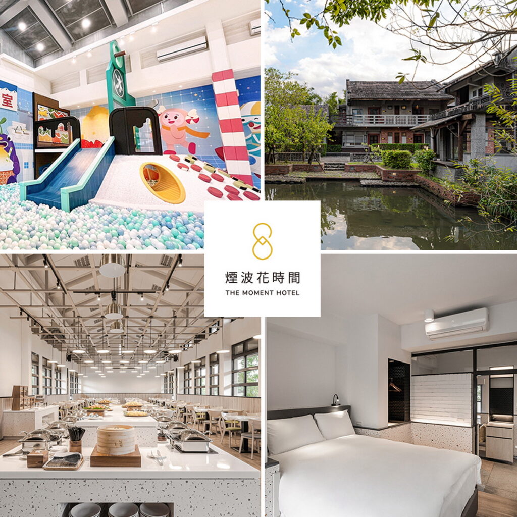 【煙波-宜蘭傳藝】經典上下舖家庭房含早餐,優惠價3299元起