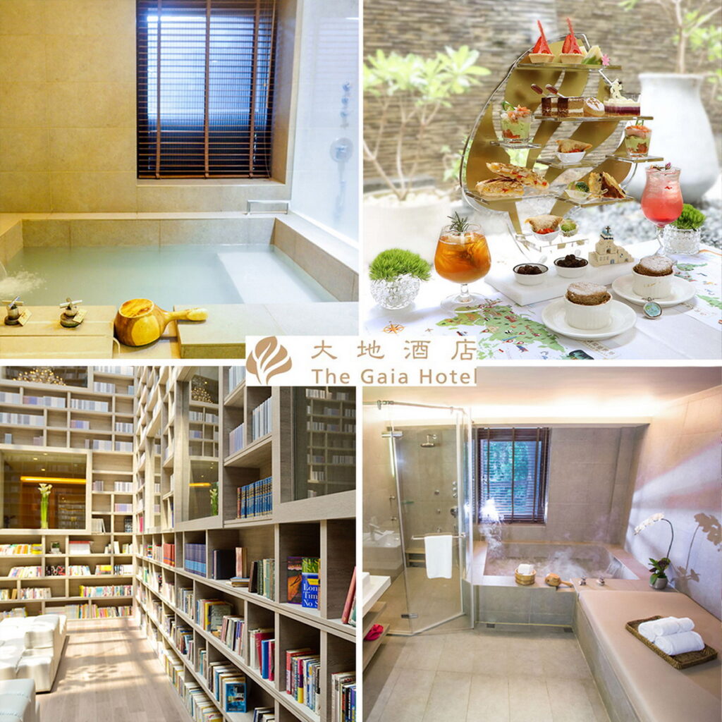 【大地酒店】獨立湯屋90分+雙人下午茶,優惠價2699元起