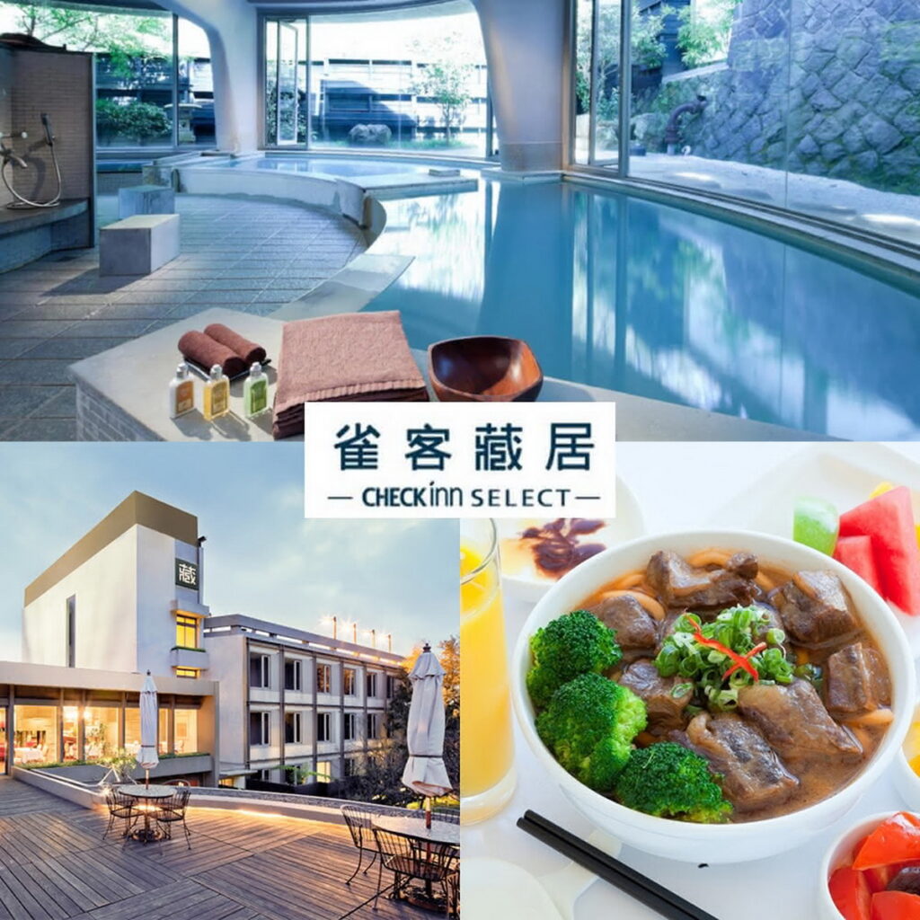 【雀客藏居】陽明山花季單人大眾風呂+套餐,優惠價999元起