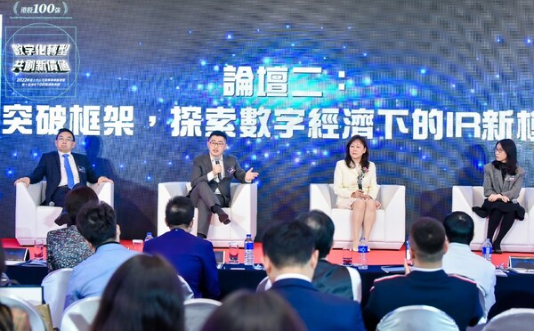獲4成港人信賴之零售投資品牌 富途承銷再創佳績膺行業第一