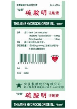 盒貼標籤 104 09 19廠商自行上傳