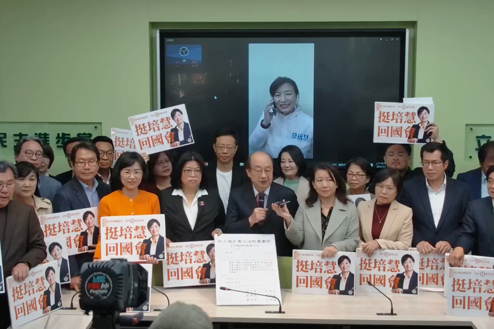 民進黨立法院黨團3日召開「挺培慧，回國會」記者會。
