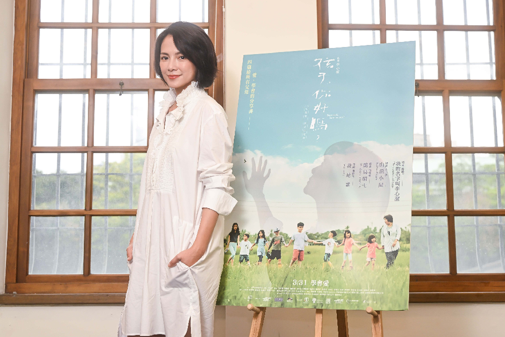 金馬影后李心潔獨挑大樑!首度轉戰《孩子,你好嗎?》導演 104 新增專案 2