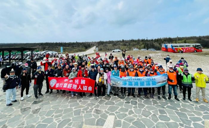 澎管處辦理「聯合淨灘」活動 恢復沙灘潔淨面貌