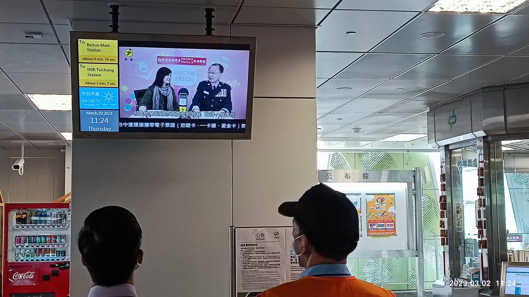 中市警捷運警察隊日前特別於捷運沿線各場站的LED電子看板及跑馬燈托播,「阿昭署長宣導防詐系列」影片。(圖/記者謝榮浤翻攝)