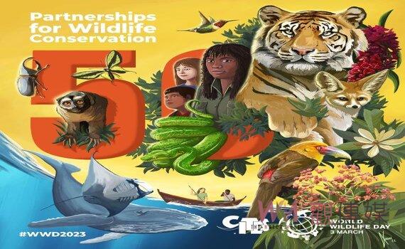 響應世界野生動植物日  北市動物園向保育夥伴致敬