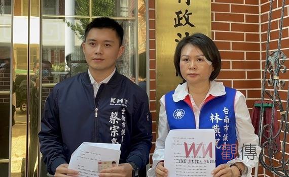 台南正副議長賄選案　藍軍提告當選無效