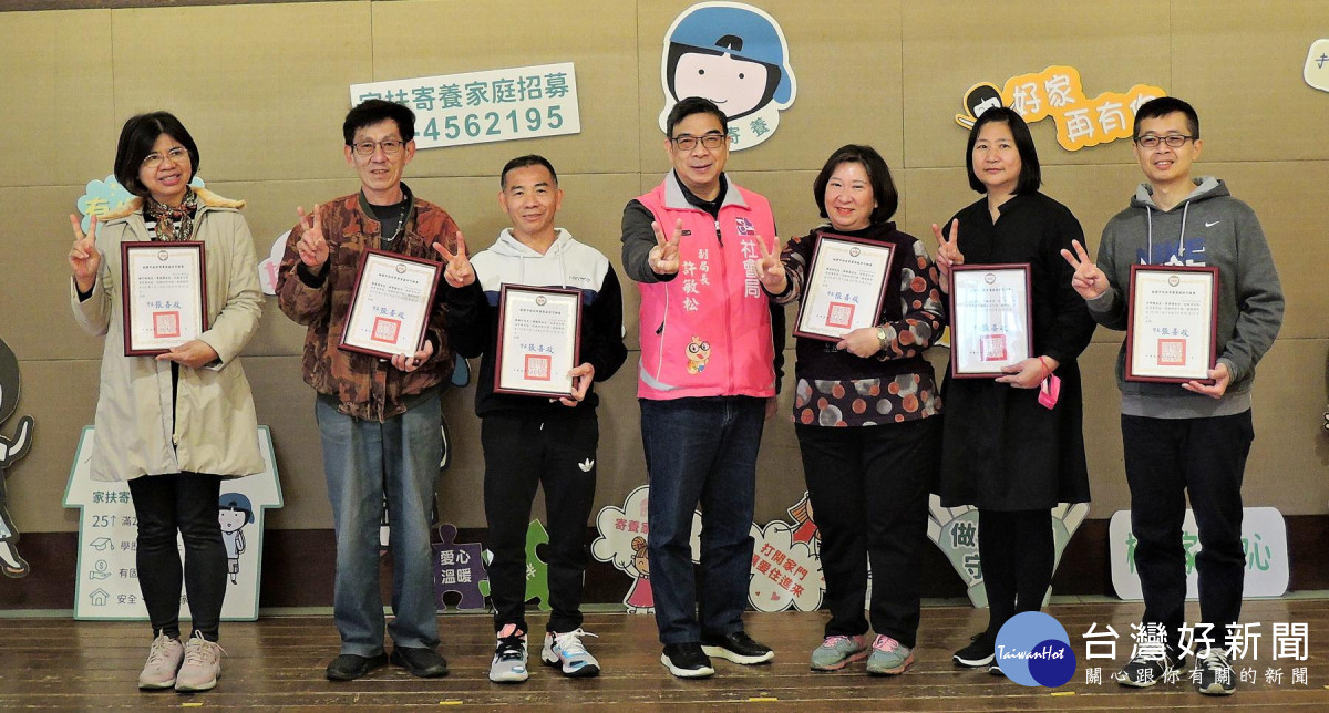 桃園市政府社會局副局長許敏松(左四)頒發112年寄養家庭合格證書。<br /><br /> <br /><br />