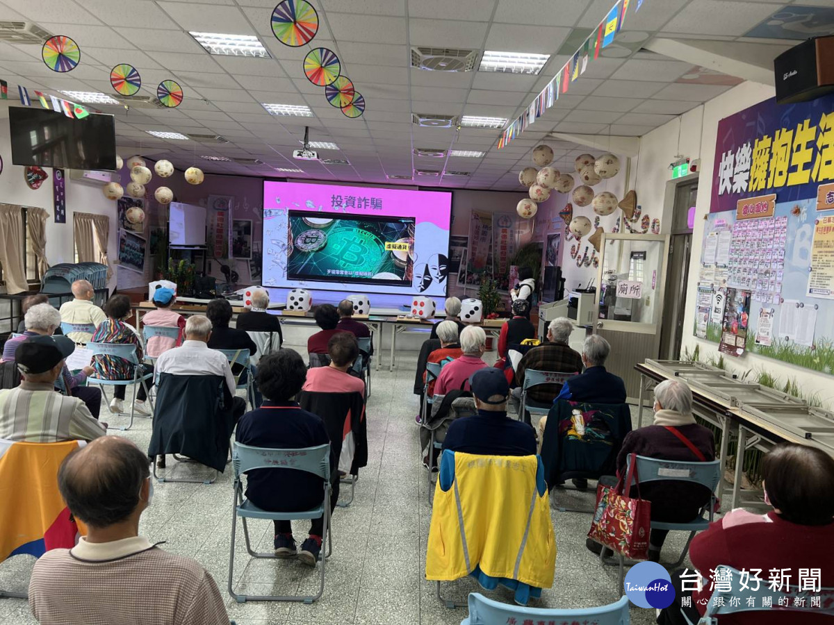 八德分局帶領轄區民眾共同組成「詐騙防衛隊」一起認識高發詐欺手法,聯合對抗詐騙集團。